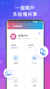 快连app是国内公司吗android下载效果预览图