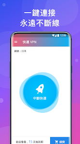 快连app是国内公司吗android下载效果预览图